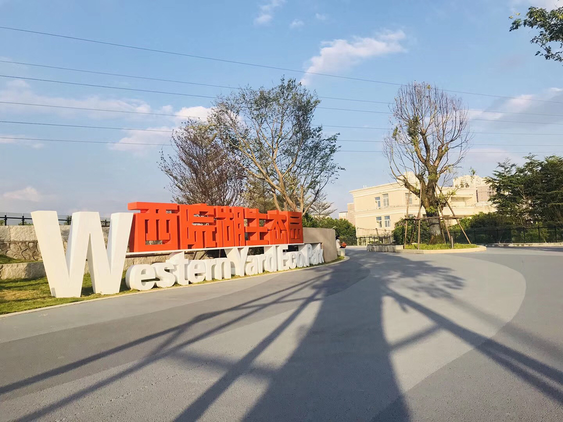 微信圖片_20190605092750.jpg