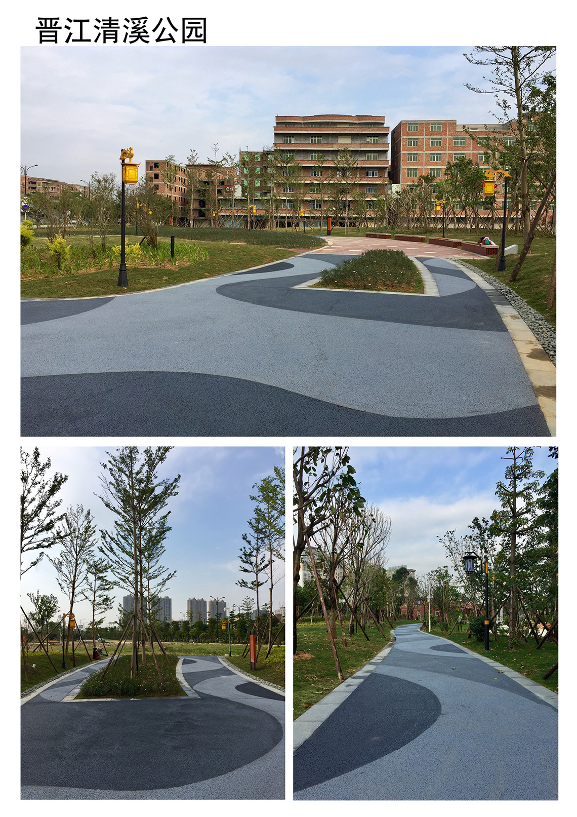 晉江清溪公園副本.jpg