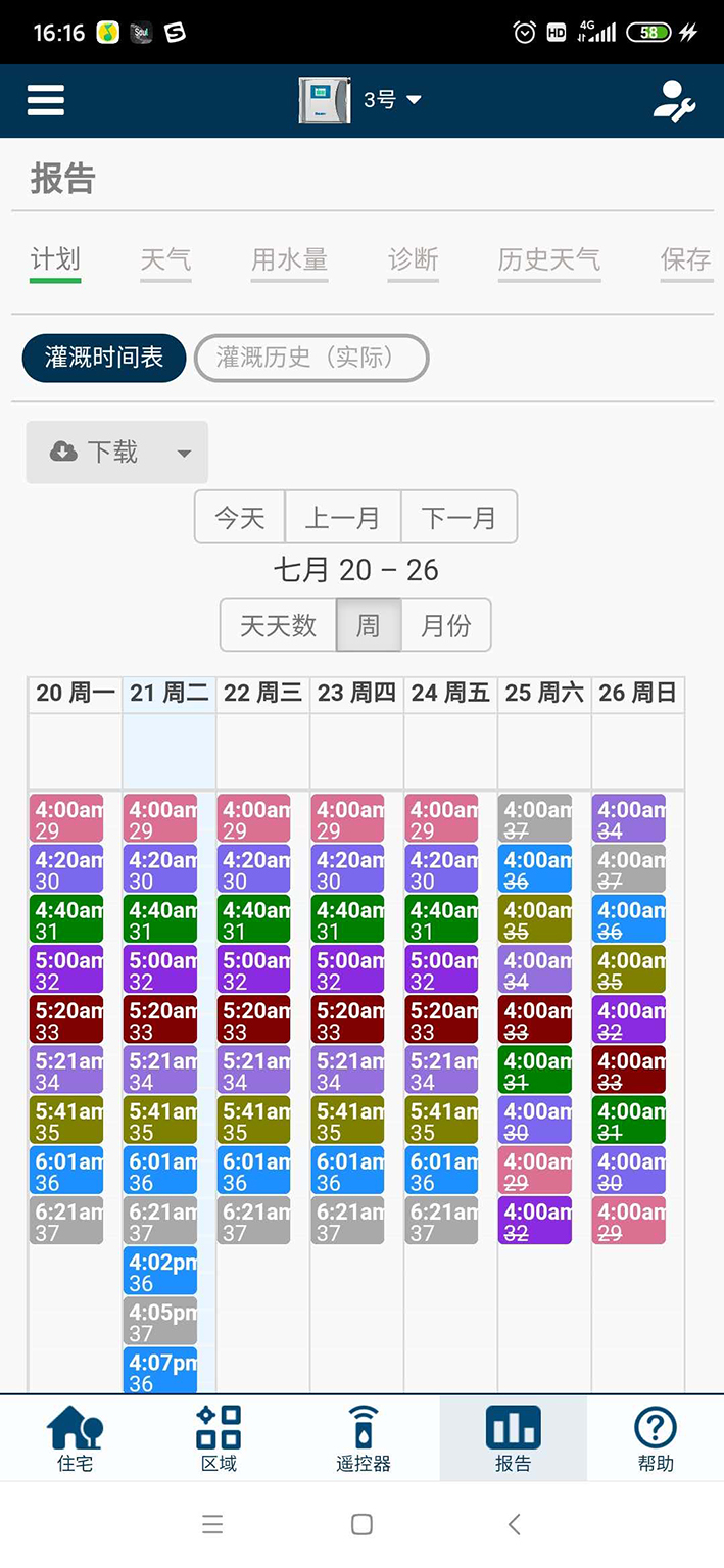 上蓋廣場4.jpg