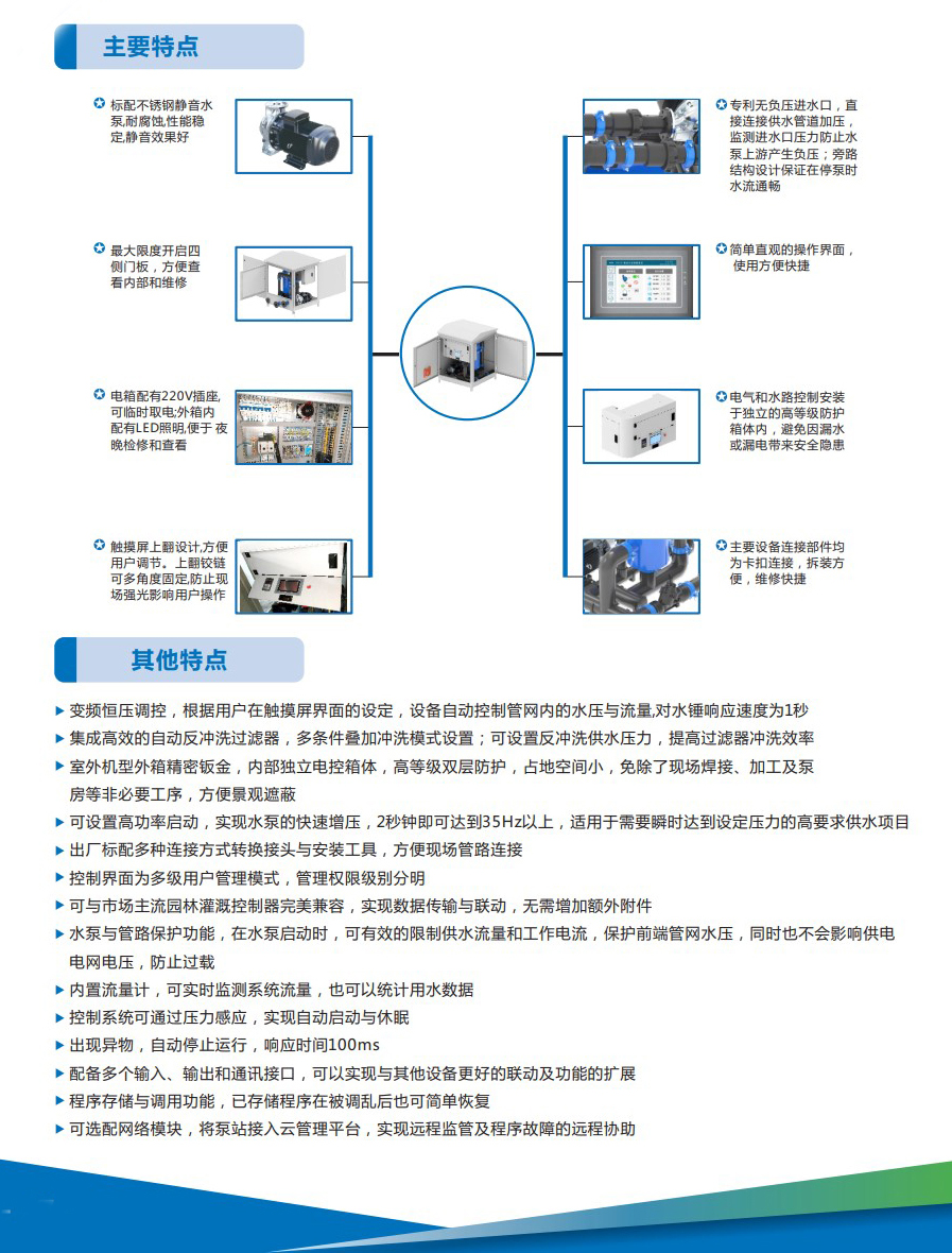 YW泵站2.jpg
